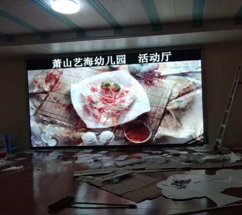 蕭山幼兒園活動廳led全彩屏(p2)